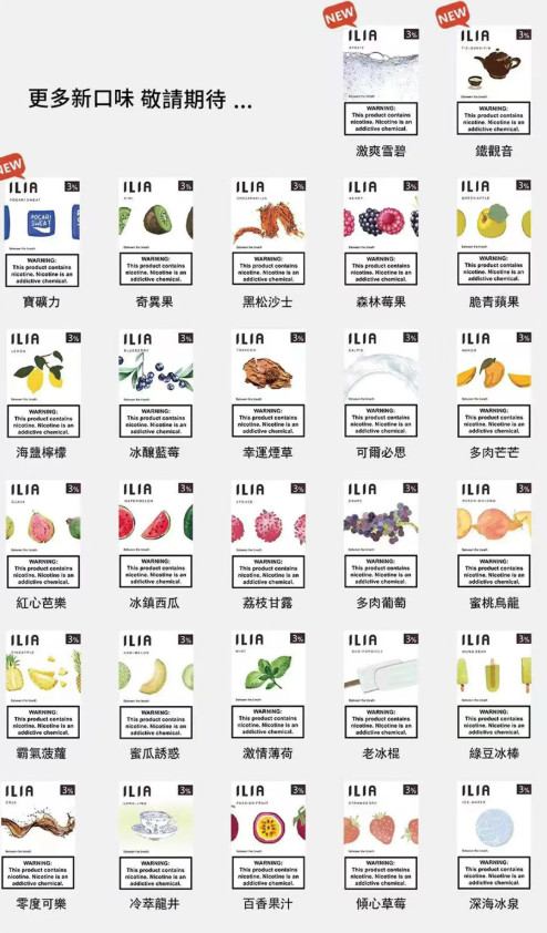 ilia,ilia電子煙,ilia電子煙彈,ilia糖果,ilia煙彈,,ilia口味,ilia菸彈,,ilia主機,ilia推薦,ilia官網,ilia品牌,ilia口味推薦,ilia購買,ilia拋棄式,ilia電子菸,ilia電子菸主機,ilia購買推薦,ilia電子菸彈,電子煙,電子菸彈,電子煙彈,電子菸,電子煙官網,電子菸官網,電子煙購買,電子菸購買,電子煙推薦,電子菸推薦,電子煙品牌,電子菸品牌,電子煙口味,電子菸口味,電子菸糖果,電子煙糖果,哩啞,哩啞電子煙ptt,哩啞電子煙dcard,哩啞電子煙評價,,哩啞主機,,ilia拋棄式四代,ilia新款電子煙,哩啞電子煙,哩啞口味,哩啞推薦,哩啞煙彈,哩啞糖果,哩啞電子菸,哩啞電子菸主機,哩啞口味推薦,哩啞購買,哩啞菸彈,哩啞拋棄式,ilia煙桿,ilia電子煙主機,ilia電子菸煙彈,ilia電子菸拋棄式,哩啞電子煙主機,哩啞電子菸煙彈,哩啞電子菸拋棄式