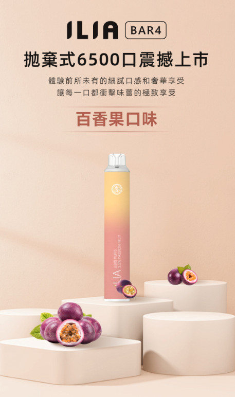 ilia,ilia電子煙,ilia電子煙彈,ilia糖果,ilia煙彈,,ilia口味,ilia菸彈,,ilia主機,ilia推薦,ilia官網,ilia品牌,ilia口味推薦,ilia購買,ilia拋棄式,ilia電子菸,ilia電子菸主機,ilia購買推薦,ilia電子菸彈,電子煙,電子菸彈,電子煙彈,電子菸,電子煙官網,電子菸官網,電子煙購買,電子菸購買,電子煙推薦,電子菸推薦,電子煙品牌,電子菸品牌,電子煙口味,電子菸口味,電子菸糖果,電子煙糖果,哩啞,哩啞電子煙ptt,哩啞電子煙dcard,哩啞電子煙評價,,哩啞主機,,ilia拋棄式四代,ilia新款電子煙,哩啞電子煙,哩啞口味,哩啞推薦,哩啞煙彈,哩啞糖果,哩啞電子菸,哩啞電子菸主機,哩啞口味推薦,哩啞購買,哩啞菸彈,哩啞拋棄式,ilia煙桿,ilia電子煙主機,ilia電子菸煙彈,ilia電子菸拋棄式,哩啞電子煙主機,哩啞電子菸煙彈,哩啞電子菸拋棄式