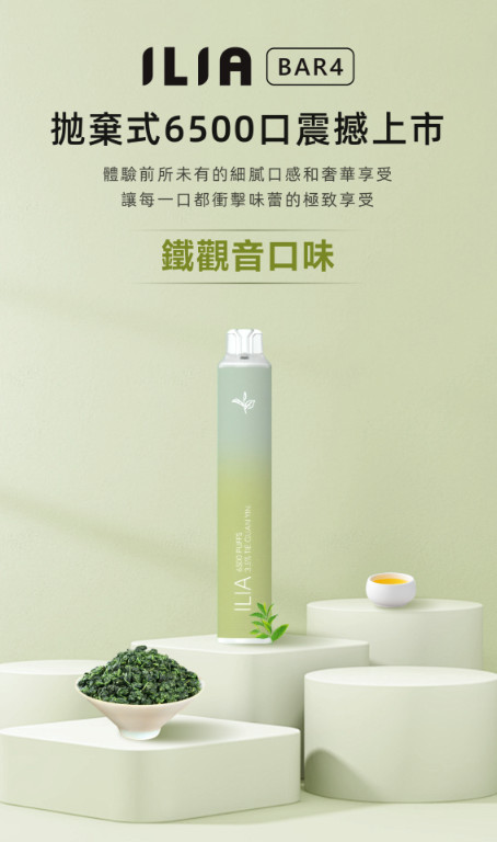 ilia,ilia電子煙,ilia電子煙彈,ilia糖果,ilia煙彈,,ilia口味,ilia菸彈,,ilia主機,ilia推薦,ilia官網,ilia品牌,ilia口味推薦,ilia購買,ilia拋棄式,ilia電子菸,ilia電子菸主機,ilia購買推薦,ilia電子菸彈,電子煙,電子菸彈,電子煙彈,電子菸,電子煙官網,電子菸官網,電子煙購買,電子菸購買,電子煙推薦,電子菸推薦,電子煙品牌,電子菸品牌,電子煙口味,電子菸口味,電子菸糖果,電子煙糖果,哩啞,哩啞電子煙ptt,哩啞電子煙dcard,哩啞電子煙評價,,哩啞主機,,ilia拋棄式四代,ilia新款電子煙,哩啞電子煙,哩啞口味,哩啞推薦,哩啞煙彈,哩啞糖果,哩啞電子菸,哩啞電子菸主機,哩啞口味推薦,哩啞購買,哩啞菸彈,哩啞拋棄式,ilia煙桿,ilia電子煙主機,ilia電子菸煙彈,ilia電子菸拋棄式,哩啞電子煙主機,哩啞電子菸煙彈,哩啞電子菸拋棄式