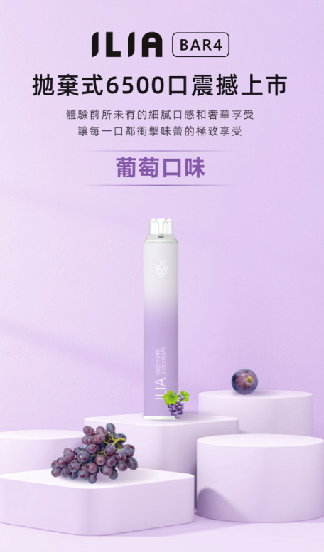 ilia,ilia電子煙,ilia電子煙彈,ilia糖果,ilia煙彈,,ilia口味,ilia菸彈,,ilia主機,ilia推薦,ilia官網,ilia品牌,ilia口味推薦,ilia購買,ilia拋棄式,ilia電子菸,ilia電子菸主機,ilia購買推薦,ilia電子菸彈,電子煙,電子菸彈,電子煙彈,電子菸,電子煙官網,電子菸官網,電子煙購買,電子菸購買,電子煙推薦,電子菸推薦,電子煙品牌,電子菸品牌,電子煙口味,電子菸口味,電子菸糖果,電子煙糖果,哩啞,哩啞電子煙ptt,哩啞電子煙dcard,哩啞電子煙評價,,哩啞主機,,ilia拋棄式四代,ilia新款電子煙,哩啞電子煙,哩啞口味,哩啞推薦,哩啞煙彈,哩啞糖果,哩啞電子菸,哩啞電子菸主機,哩啞口味推薦,哩啞購買,哩啞菸彈,哩啞拋棄式,ilia煙桿,ilia電子煙主機,ilia電子菸煙彈,ilia電子菸拋棄式,哩啞電子煙主機,哩啞電子菸煙彈,哩啞電子菸拋棄式
